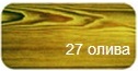Бєлінка  Лазур 1л  олива  27