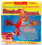 Рембек гранула 110г