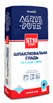 Акріл-путц 2в1 2кг