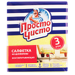 Чисто Серветка вологопог. Просто 3шт  