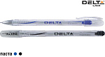 Ручка  2020 Delta by Axent
