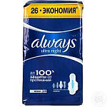 Гігієнічні  прокладки ALWAYS Ultpa  24шт