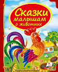 Поштова скринька з гербом Англії 18 віку