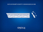 09014  Стел. плінтус 46*79