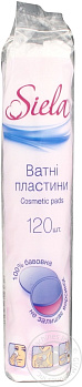 SIELA  ват. пласт.ТО-120