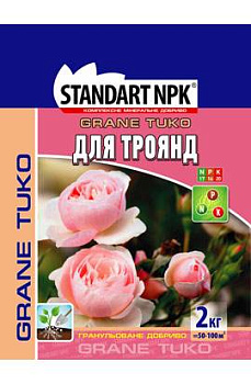 КМД для  троянд  2кг