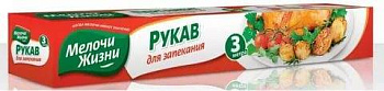 МЖ Рукав д/запікання 3м з кліпсами акція