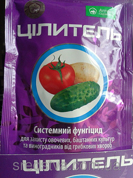 Цілитель 50г