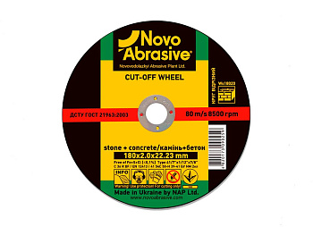 Диск відрізний по металу  115*2,0*22  Novoabrasive