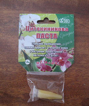 Цитокинінова паста 1,5млг