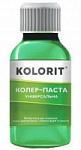 Колорит 0,1л смарагдовий