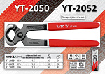 Клещі перест.  YT-2050 7* 175мм 