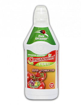 Стимовіт 0,5  томати
