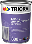 Емаль  до радіаторів 0,9кг( 0,75л) ТРІОРА