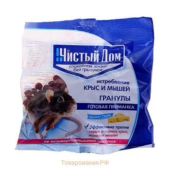 Гранули  від щурів і мишей 90г 