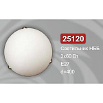 Світильник Vesta 3*60Вт Е-27 25120