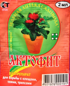 Актофіт 40мл