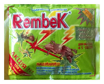 Рембек 125г