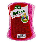 Губка банна Лагуна