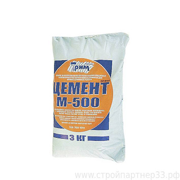 Цемент М500 3кг