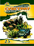 Кардаш  субстрат кактус 2,5л