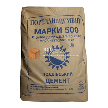 Цемент Кам'янець-Подільський М-400 50кг