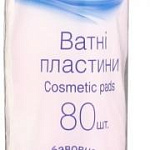 SIELA  ват. пласт.ТО-80