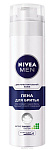 Nivea Піна д/гоління 200мл