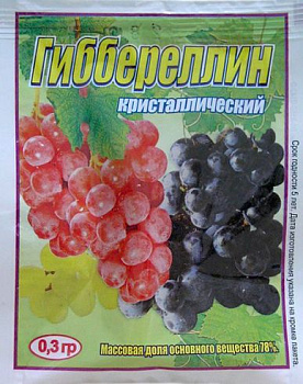 Гібберелін 0,3г
