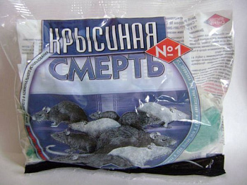 Крисина смерть 100гRED