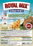 Роял мікс кокос 300г
