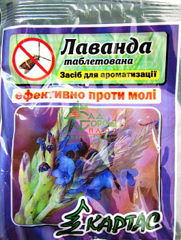 Таблетки від молі ароматизовані