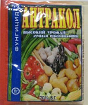 Антракол 15г