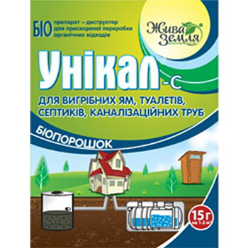 Унікал 15г д/вигриб ям