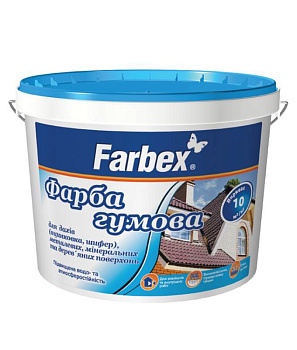 Фарба Фарбекс  гумова зелена 3,5кг