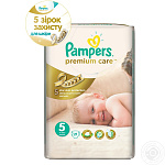 PAMPERS  Дит. підгузн.   Junior Джамбо  11-25кг