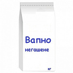 Вапно 35 кг негашене
