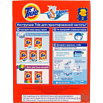 Порошок TIDE/GALA  авт. 405г