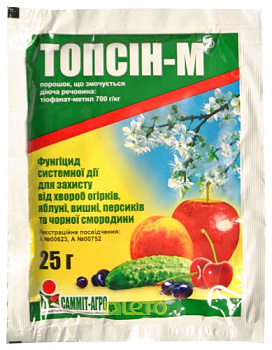 Топсин-М 25гр