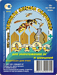От ос 10гр