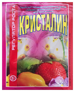 Крісталін 20г