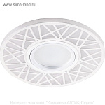 CD991  MR16  світил. білий матовий