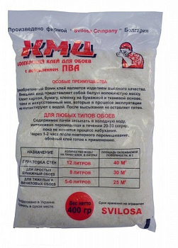 Болгарський клей 200гр
