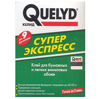 Келід зелений СУПЕР експрес 250гр