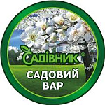Садовий вар 250г
