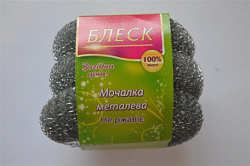 Дротянка 3шт Blysk