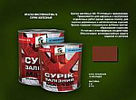Сурік черв,/корич  3кг