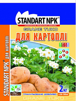 КМД для картоплі  2кг