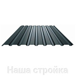 Профнастил Т8 7024 0.5