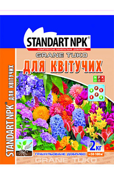 КМД для  квітів 2кг